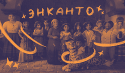 Психологический разбор «Энканто». Почему семья Мадригаль далеко не идеальная