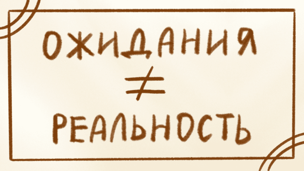 Обида: что это и как ее отпустить | РБК Стиль